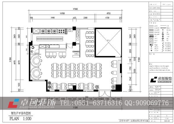 合肥阿婆豆腐餐飲店裝修設(shè)計(jì)裝修案例效果圖